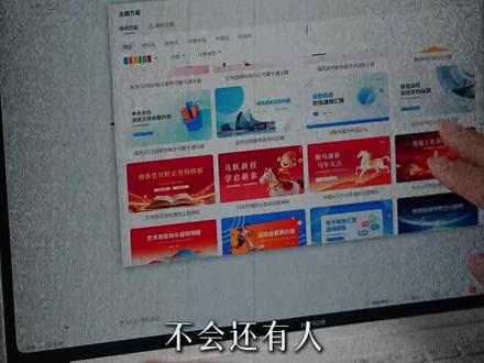 一分钟搞定ppt,原来豆包这么好用 #豆包app #PPT生成 #职场办公场景 #HFCCqhPC2j
