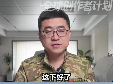超40国集体维权,阻止霍尔木兹成收费站,但不想交钱只能学中国 #霍尔木兹 #伊朗 #时代的荣耀 #全球创作者计划 #零基础看懂全球