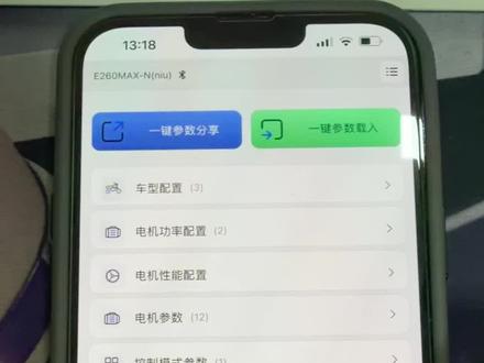 凌博控制器功能使用方法教程#凌博 #凌博控制器 #凌博控制器调试教程