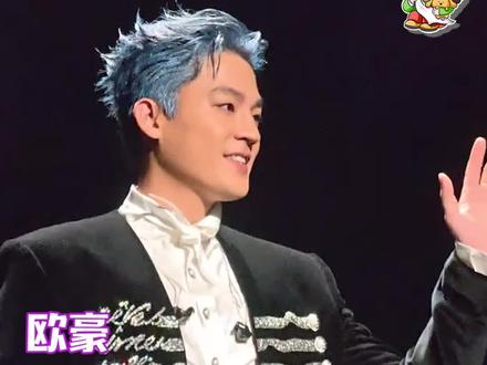 #欧豪真诚的神真的降临了 这种真诚的双向奔赴摩多摩多好吗!#欧豪#欧豪和海鸥一场12年的约定