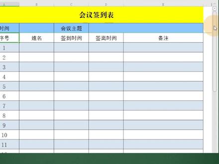 让首行、首列固定不动的方法#excel #wps #办公技巧 @DOU+小助手