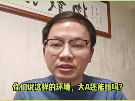 必须索赔。 根据相关法规,豆神教育因涉嫌信息披露违法违规被证监会立案调查,受损投资者是可以索赔的。《中华人民共和国证券法》《中华人民共和国行政处罚法》等法律法规是索赔的重要依据,其中《最高人民法院关于审理证券市场虚假陈述侵权民事赔偿案件的若干规定》明确,信息披露义务人违反法律、行政法规、监管部门制定的规章和规范性文件关于信息披露的规定,构成虚假陈述的,受损投资者可以依法起诉索赔实际发生的损失,包括投资差额损失、投资差额损失部分的佣金和印花税。
目前,暂定的索赔条件为在上市后至 2024 年12月20日之间买入,并在2024年12月20日收盘时继续持有豆神教育股票的受损投资者可索赔。不过,最终索赔条件将根据证监会调查结论进一步调整,以法院认定为准。#股票 #股民 #豆神教育 #索赔