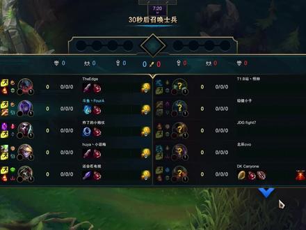 对位对面一级强势入侵组合,如何四两拨千斤 #卑尔维斯