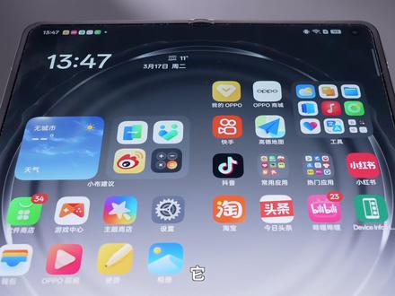 #findn6怎么样 买N5还是冲N6,一期视频告诉你!#oppofindn6