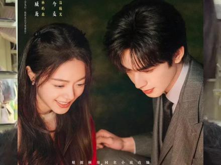 骄阳似我好看!大家放心冲
#骄阳似我开播 #宋威龙 #赵今麦 #骄阳似我 #日常分享