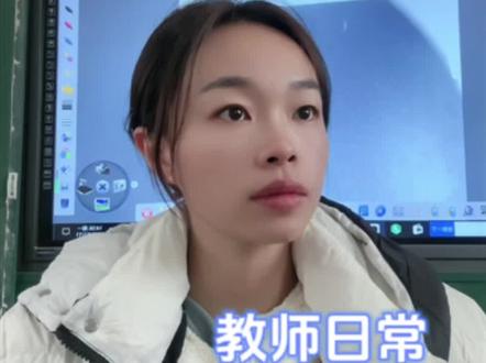 记录发奖励的一天 #小小爱生活爱分享 #记录校园生活 #教师日常#记录真实生活