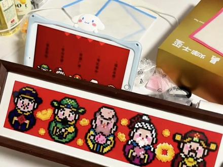 给闺蜜做的五福临门拼豆摆件#好物推荐 #五福临门 #拼豆相框 #拼豆 #新年氛围