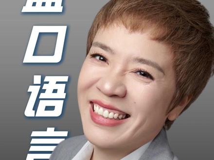 6个盘口语言,轻松拿捏主力意图#格格巫财经#股票#财经#金融#大盘