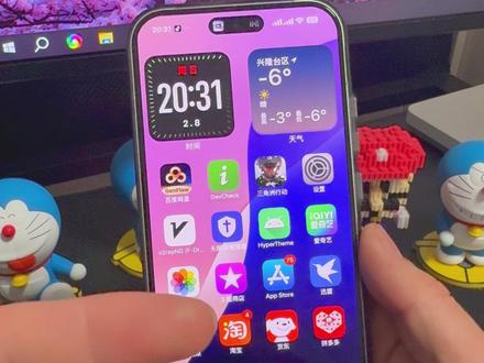 小米红米手机,自带证书的ios18主题,保姆级教程 #ios18 #小米仿ios主题 #小米第三方主题安装教程 #玩机技巧