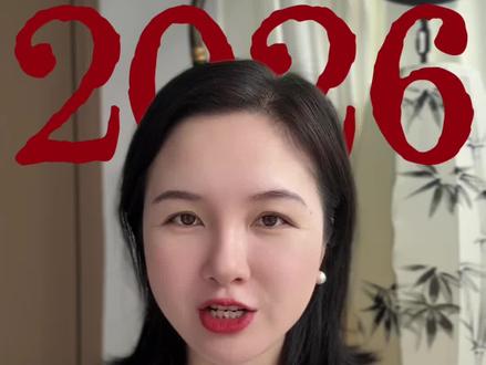 正月十四守财神,这十件事一定要做好#民俗 #养生