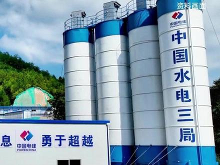 中国电建:成立调查组!投资75亿元的永安抽蓄电站,施工过程严重偷工减料,部分锚筋桩长不足标准的三分之一