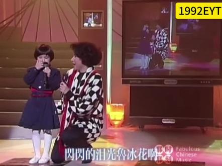 1991《鲁冰花》背后的故事