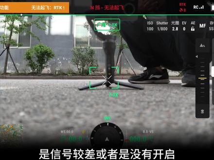 一起来学习御3e吧~(1)#无人机 #测绘 #三维扫描 #