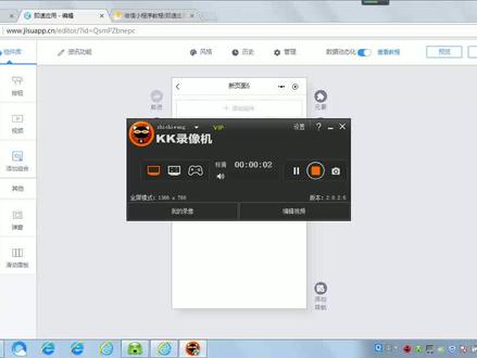 即速应用 - 抖音小程序页面自由布局教程 #抖音小程序 #小程序 #抖音小助手