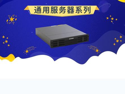 VMS实况上墙配置