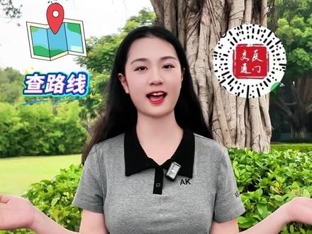 厦门交通重大活动交通指引上线 邓紫棋厦门演唱会出行请看