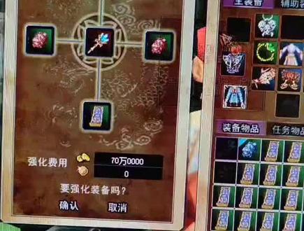 窗口直接强10一发入魂#热血江湖 #热血江湖强化