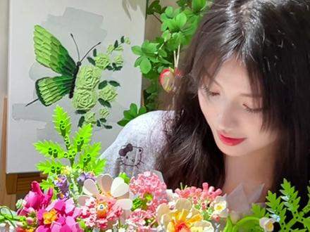 积木花~送给自己的~ #积木花 #生日礼物 #爱你老己 #一岁一礼