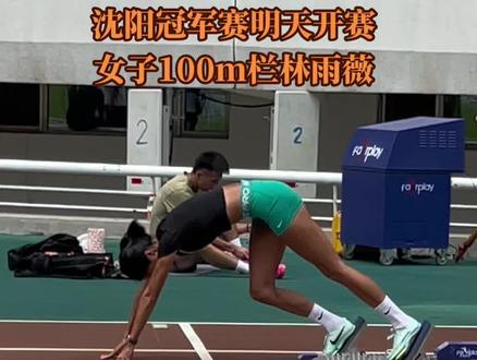 @林雨薇 古铜色你们爱了吗