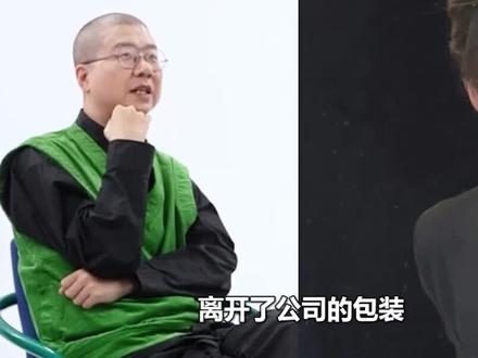 【同一人颜值上下限】李诞妥妥的大帅哥 #娱乐评论大赏 #李诞 #兔子爆改 #金美娜 #宋小宝