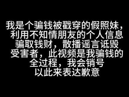 这个事情我对不起钝痛刀还有水色