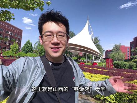 山西“铁饭碗”大学,吃货的天堂,来这里上学一年都要胖5斤! #鸭梨溜达日记 #鸭梨美食日记 #山西师范大学 #大学 #吃遍大学