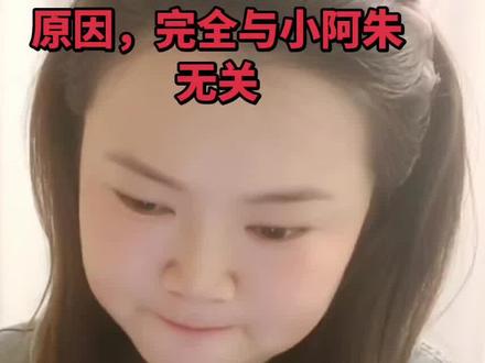 戴静老师分析乌蒙歌王大舞台迟办的原因,与小朱儿无关,而且小朱儿还被懵在鼓里