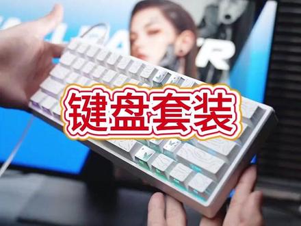 狼蛛WiN60磁轴键盘游戏键盘鼠标套装小键盘游戏键盘