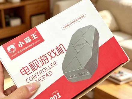 童年的回忆,就是这台小霸王带来的快乐! #小霸王游戏机 #童年经典游戏 #8090经典怀旧 #红白机游戏 #魂斗罗