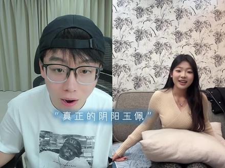 真正的阴阳玉佩#陈泽