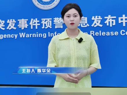 周一啦!来听海南话报天气 #未来一周海南天气 #海南话说天气