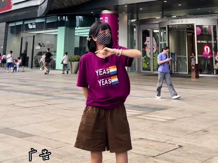 KKMALL 29.9秒价值百元的夏日玩乐套票#深圳罗湖kkmall#罗湖kkmall#夏日玩乐好去处 #跟我打卡最红地标