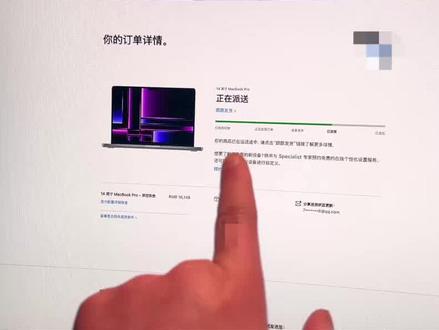 千万别买!M2 pro MacBook Pro深度使用体验 #M2PRO#MacBook #苹果