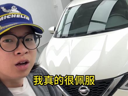 轩逸开的慢其实不怪车主! #轩逸 #dou是好车 #搞笑