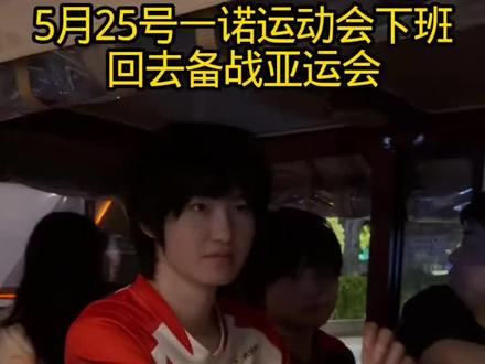 一诺亚运会下班 备战亚运会#2026王者荣耀挑战者杯
