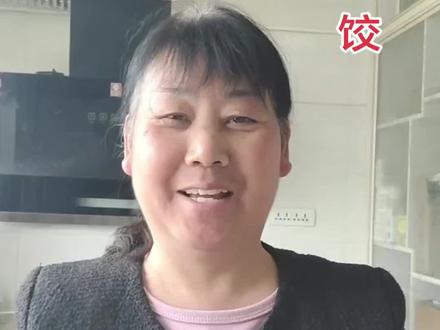 #又是一年槐花香 #创作者中心 #创作灵感 1分钟学会槐花水饺,清香又美味儿#手工饺子