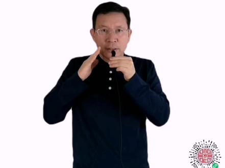 高中语文字词精准解读(第三季)