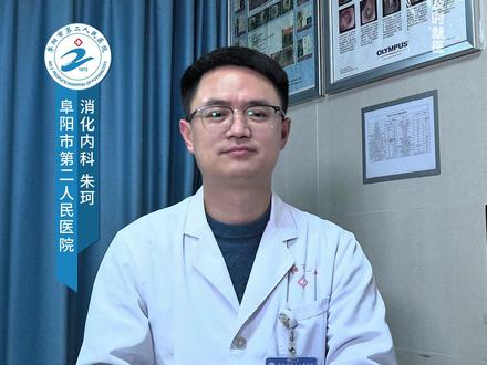 老人冬天便秘怎么办? 其实是肠道“供暖”不足!#老人 #便秘 #便秘困扰 #肠道健康 #阜阳市第二人民医院