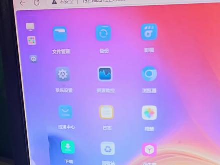 电脑上也可以添加飞牛里面的硬盘了#飞牛nas #nas