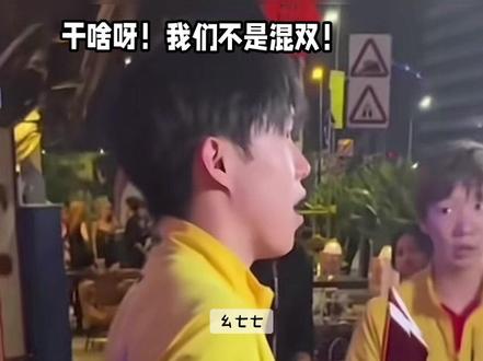 25年新加坡大满贯,小幺争取不放过任何一个哥姐的梗!✊🏻 #新加坡大满贯 #莎头 #5114 #混双 #情景演绎仅供娱乐