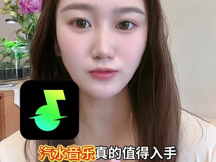 就这个汽水音乐真的太好听了#汽水音乐#听歌神器