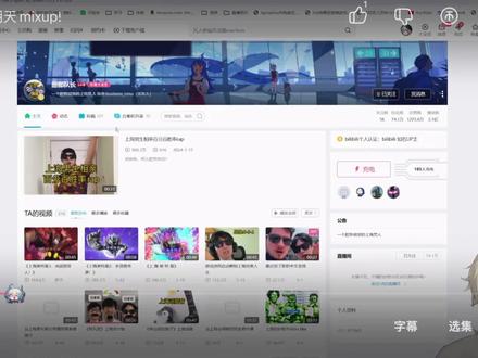 品鉴上海奥特曼2、3集。给咋咋哥笑晕了#阿萨Aza#虚拟主播#vup