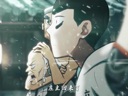 你真的没有察觉到吗 #刺客伍六七