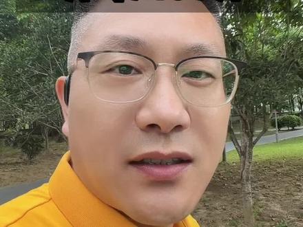 高盛A股翻车,浮亏7400万 #A股#投资 #亏损 #浮亏
