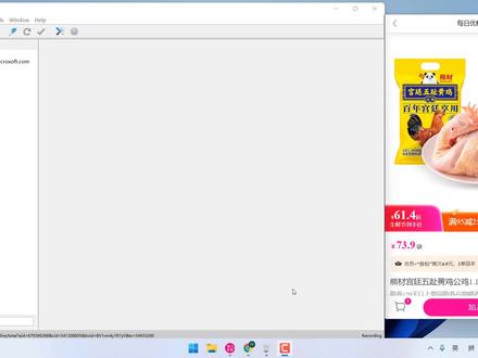 Charles-前置断点 #抓包