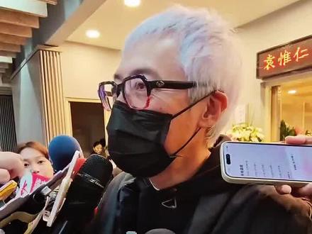 袁惟仁告别式,好友张宇送最后一程
#袁惟仁告别式 #张宇 #台湾新闻 #台湾艺人 @DOU+小助手 @DOU+上热门 @DOU来聊天吧 @抖音直播 @抖音福利小助手 @抖音创作小助手