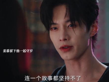 姜暮拿走钥匙扣说自己在他面前不用朝思暮想了