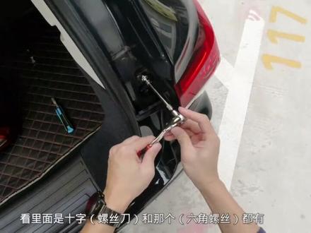 三步搞定荣威RX5后尾灯拆装教程2#车知识分享计划 #抖音汽车嘉年华