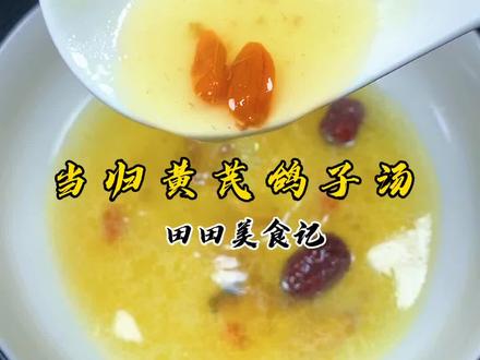 炖鸽子汤你别再加那么多水了!不用加一滴水也能大口喝汤!#抖音美食创作人 #美食趣胃计划 #鸽子汤 @抖音美食