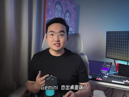 平替Codex?Antigravity 2.0 详细测评 #ai新星计划 #antigravity #antigravity2 #gemini #抖音前沿科技首发计划